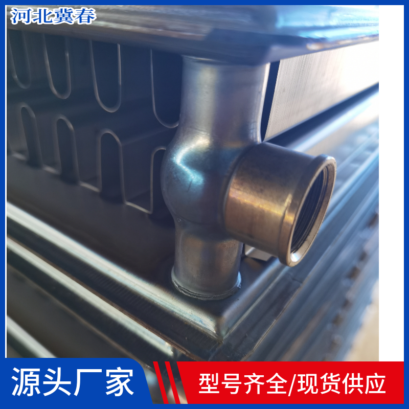 鋼制板式散熱器