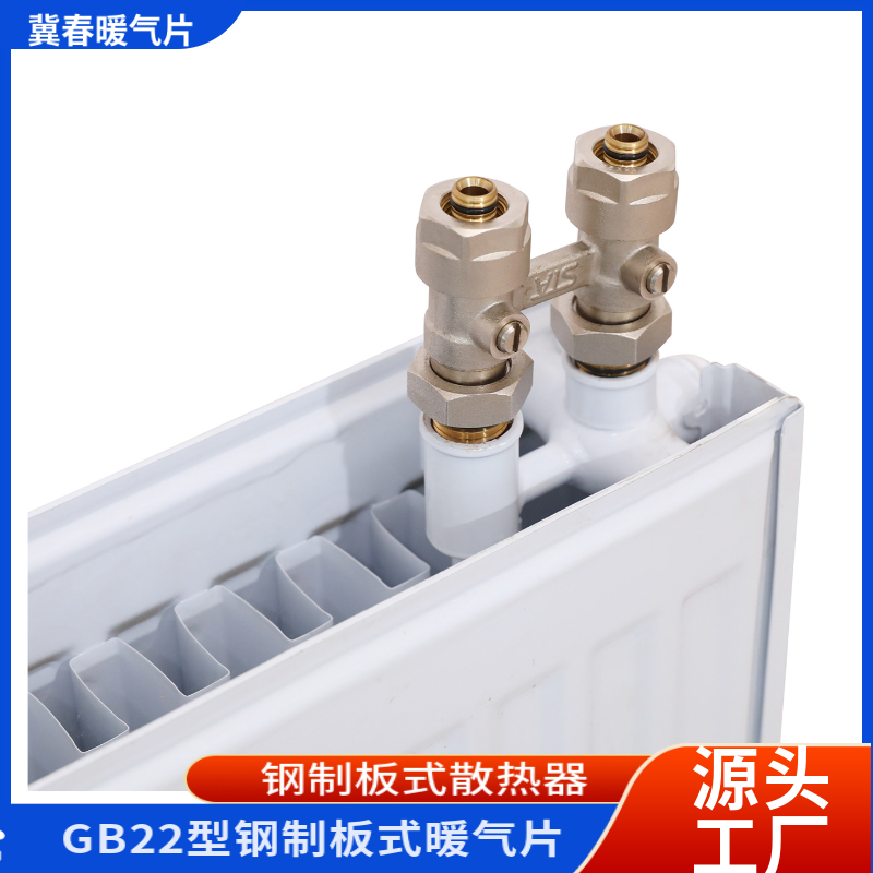 鋼制板式散熱器