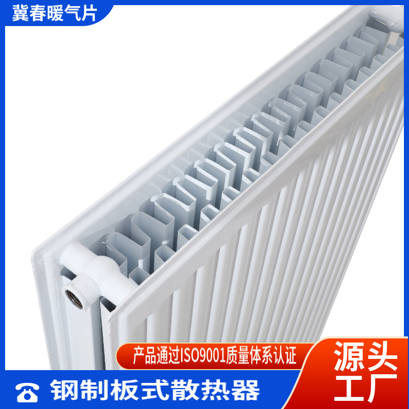 鋼制板式散熱器